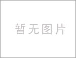 2016年武漢凱迪正大電氣有限公司官方網站改版